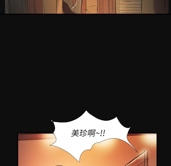 第27话 - 第22.jpg页