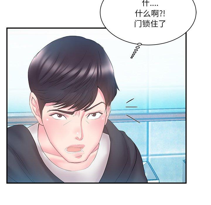 第15话 - 第21.jpg页