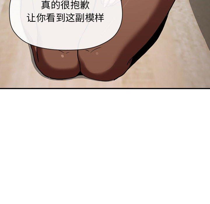 第17话 - 第22.jpg页