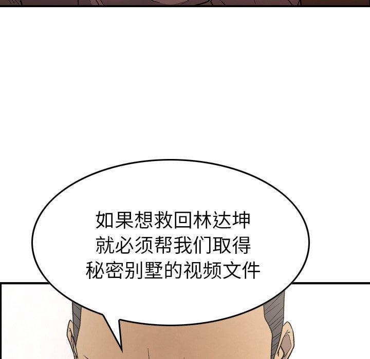 第95话 - 第22.jpg页