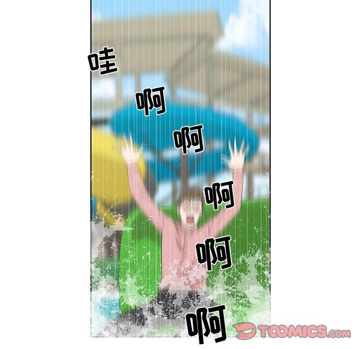 第17话 - 第22.jpg页