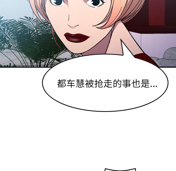第94话 - 第22.jpg页