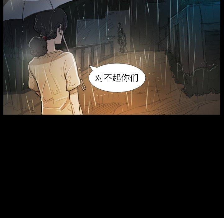 第30话 - 第22.jpg页