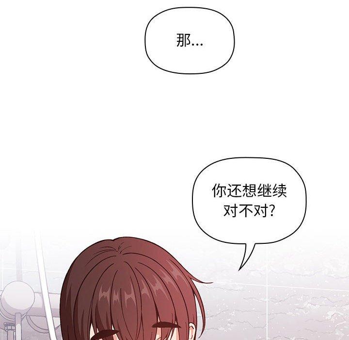 第33话 - 第22.jpg页