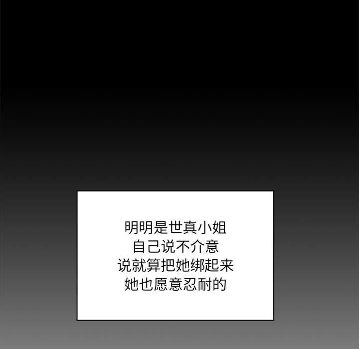 第12话 - 第22.jpg页