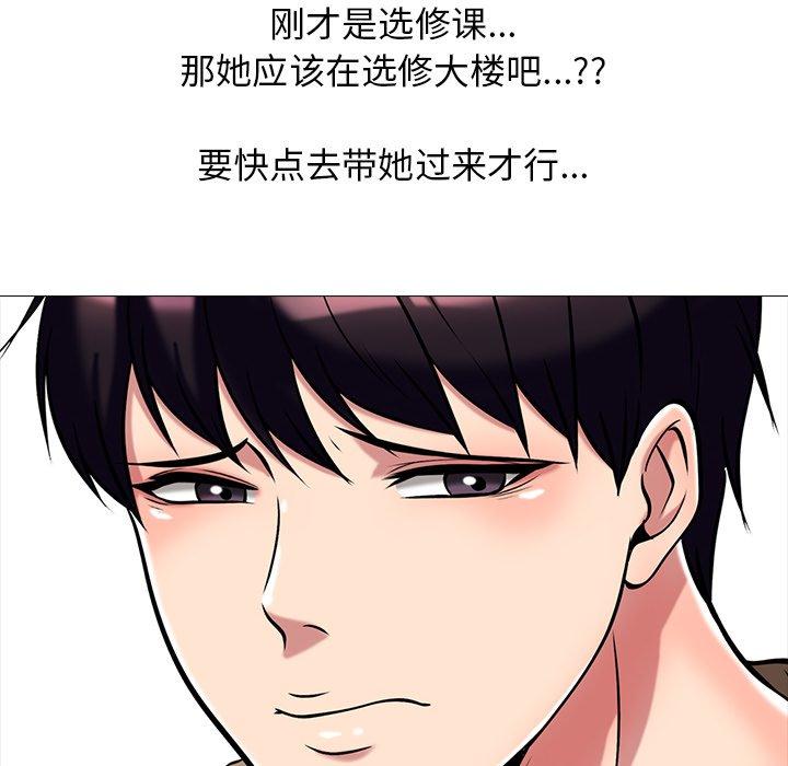 第17话 - 第22.jpg页