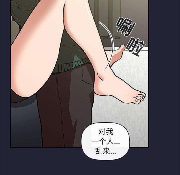 第32话 - 第22.jpg页