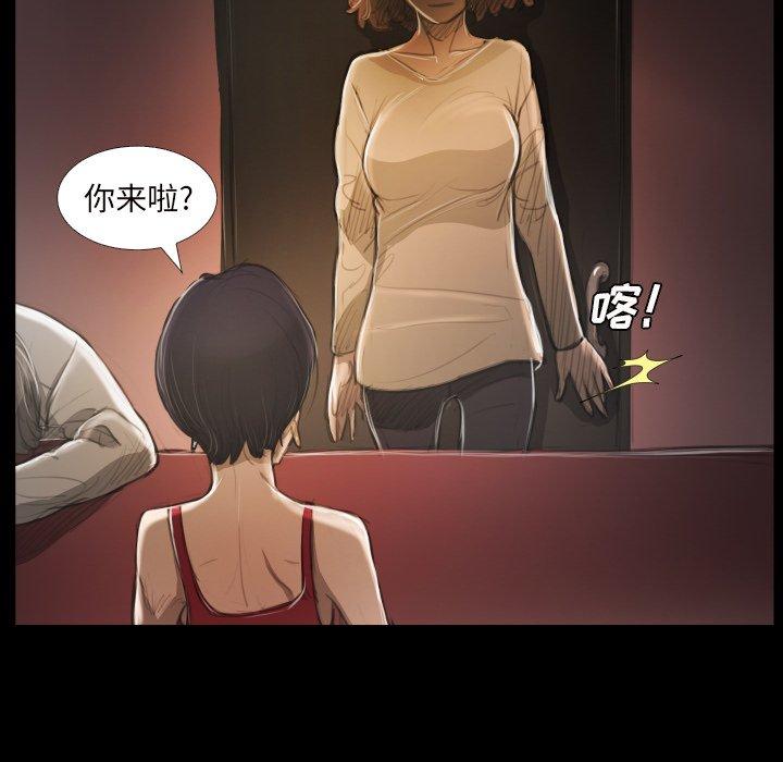 第20话 - 第22.jpg页