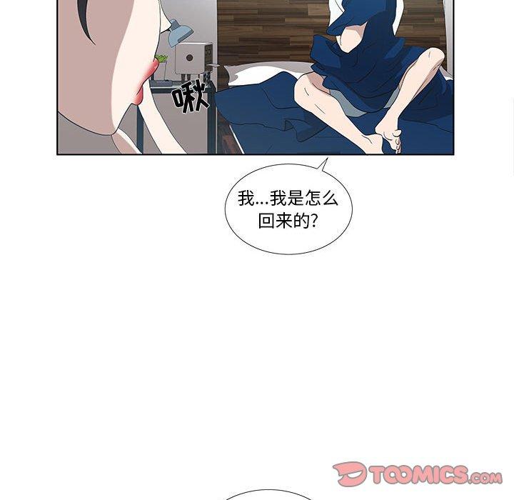第12话 - 第22.jpg页