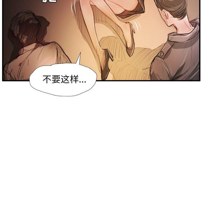 第25话 - 第22.jpg页