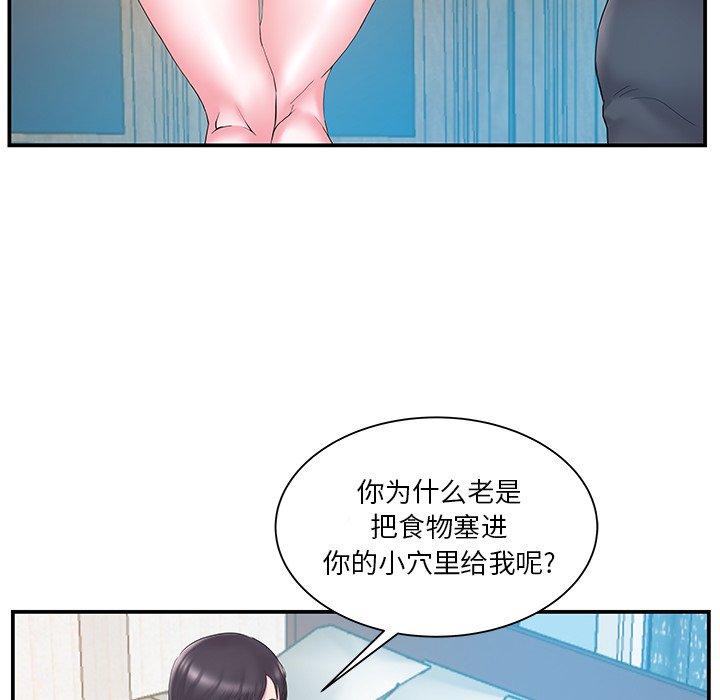 第17话 - 第22.jpg页