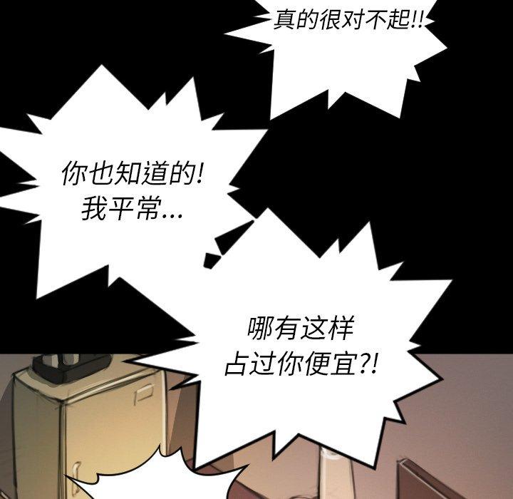 第11话 - 第22.jpg页