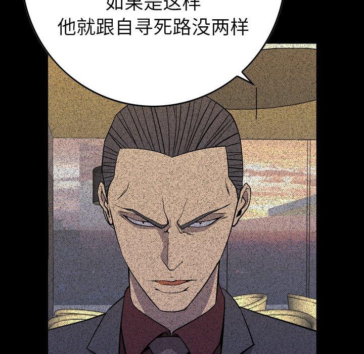 第96话 - 第21.jpg页