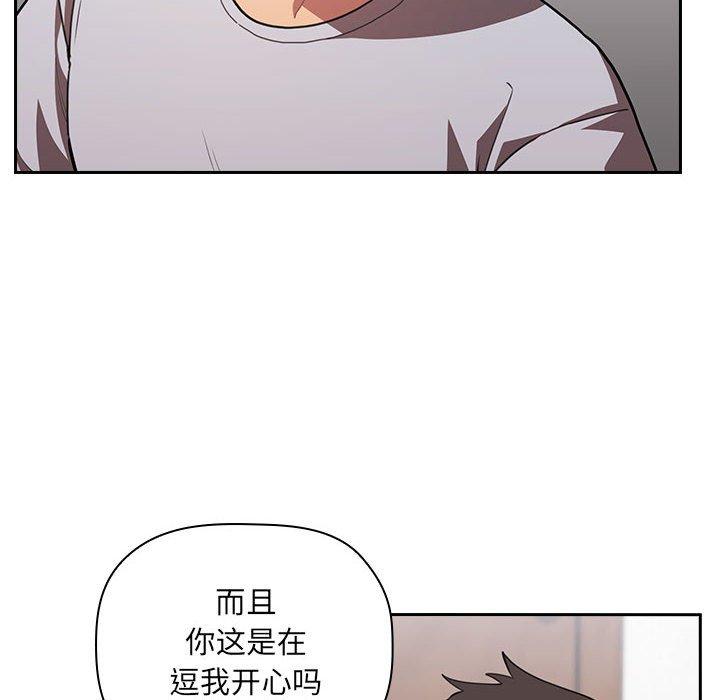 第9话 - 第22.jpg页