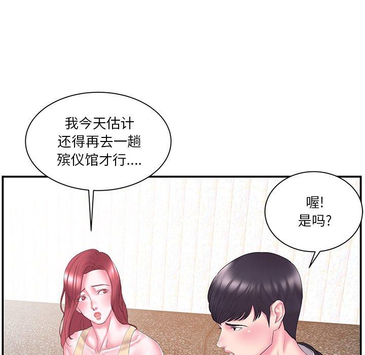 第14话 - 第22.jpg页