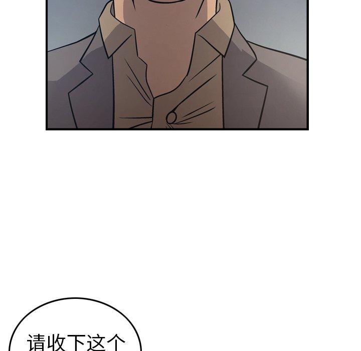 第67话 - 第22.jpg页