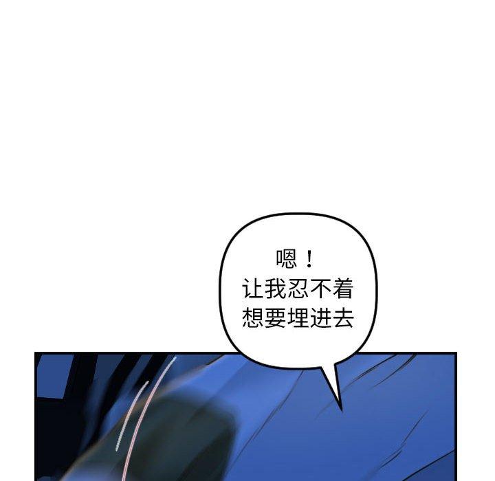 第38话 - 第22.jpg页