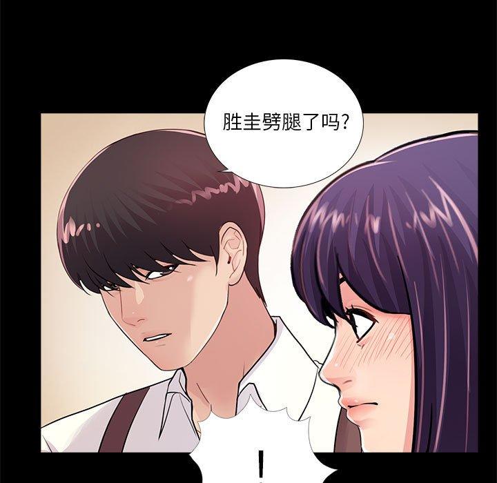 第5话 - 第22.jpg页