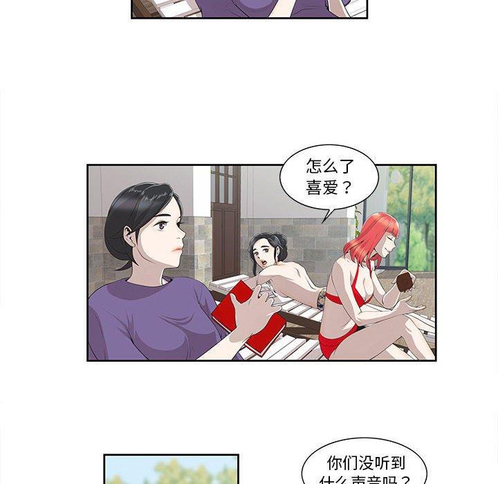 第4话 - 第22.jpg页