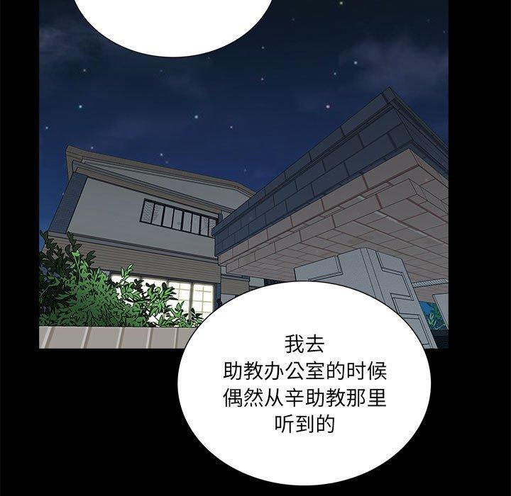 第7话 - 第22.jpg页