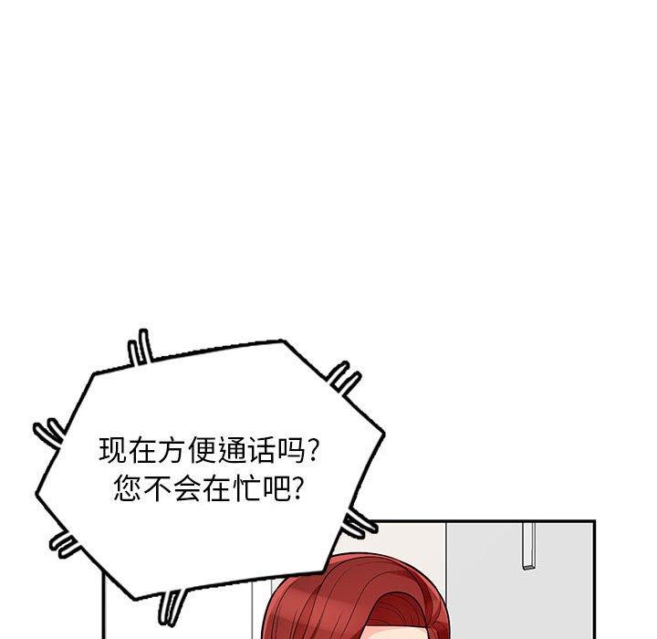 第47话 - 第22.jpg页