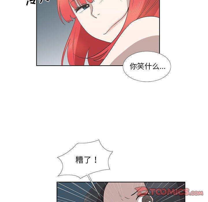 第24话 - 第22.jpg页