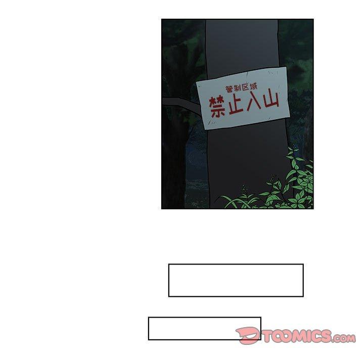 第11话 - 第22.jpg页