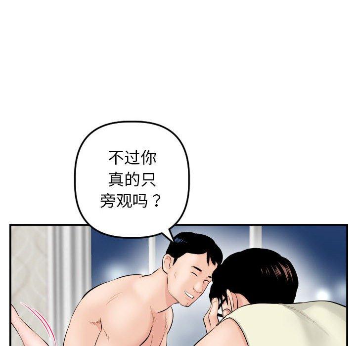 第45话 - 第22.jpg页
