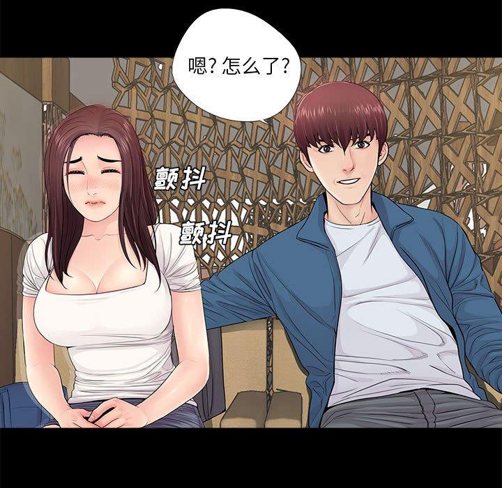 第14话 - 第22.jpg页