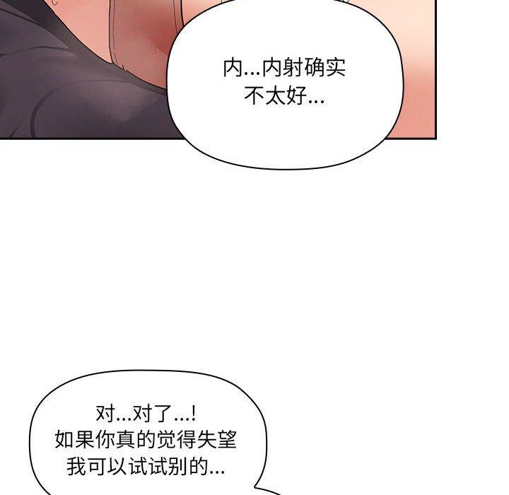 第37话 - 第22.jpg页