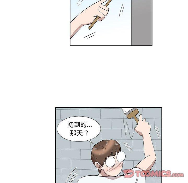 第32话 - 第22.jpg页