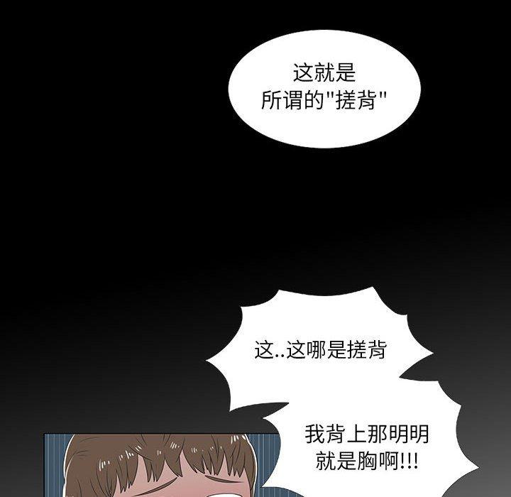 第6话 - 第22.jpg页