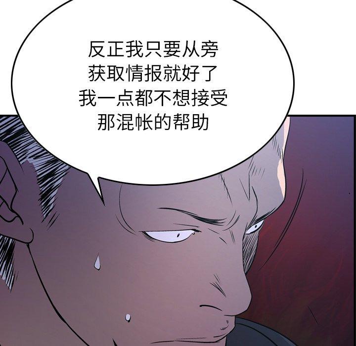 第78话 - 第22.jpg页