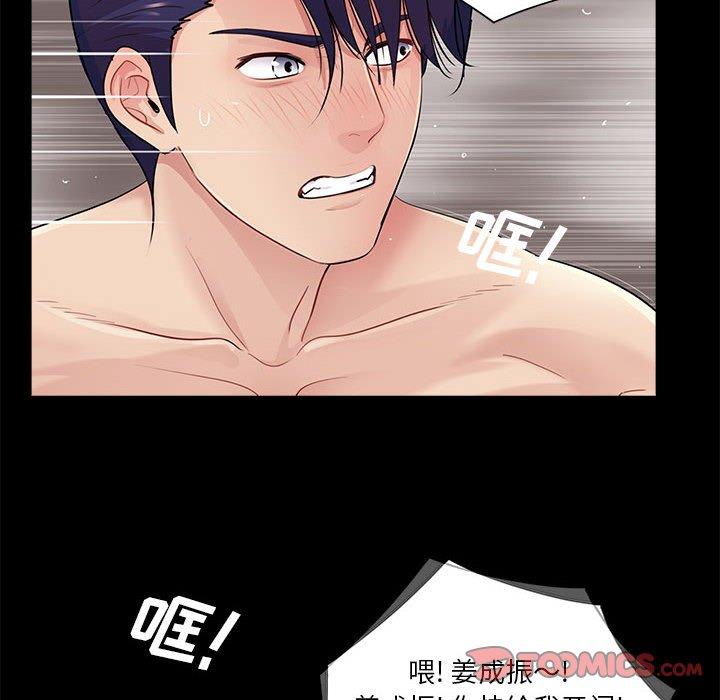 第21话 - 第22.jpg页