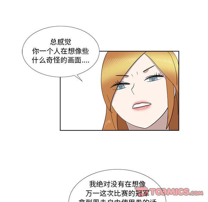 第28话 - 第22.jpg页