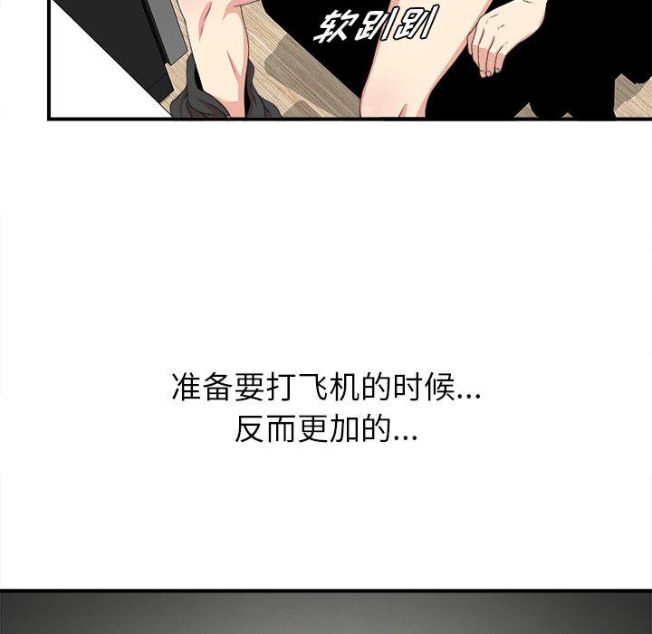 第9话 - 第22.jpg页