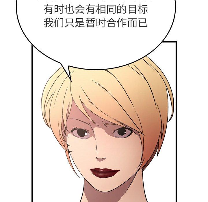 第71话 - 第22.jpg页