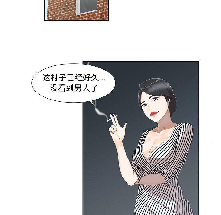 第3话 - 第22.jpg页