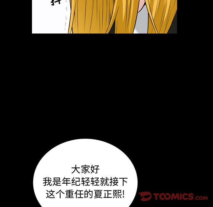 第26话 - 第22.jpg页