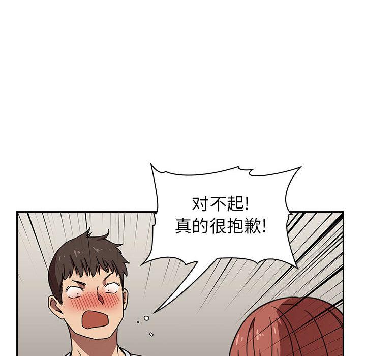 第2话 - 第22.jpg页