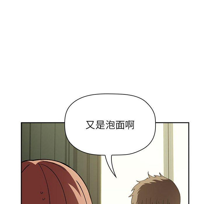 第24话 - 第22.jpg页