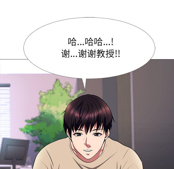 第10话 - 第22.jpg页