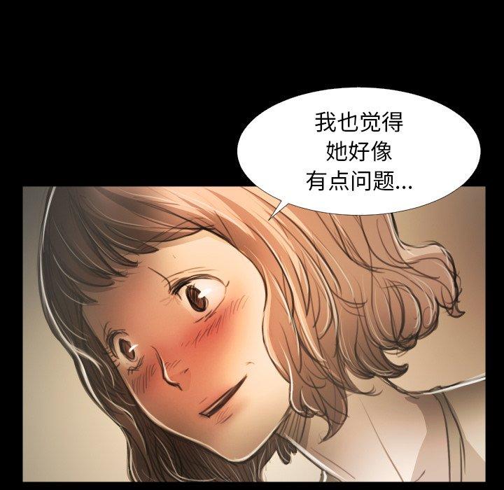 第14话 - 第22.jpg页