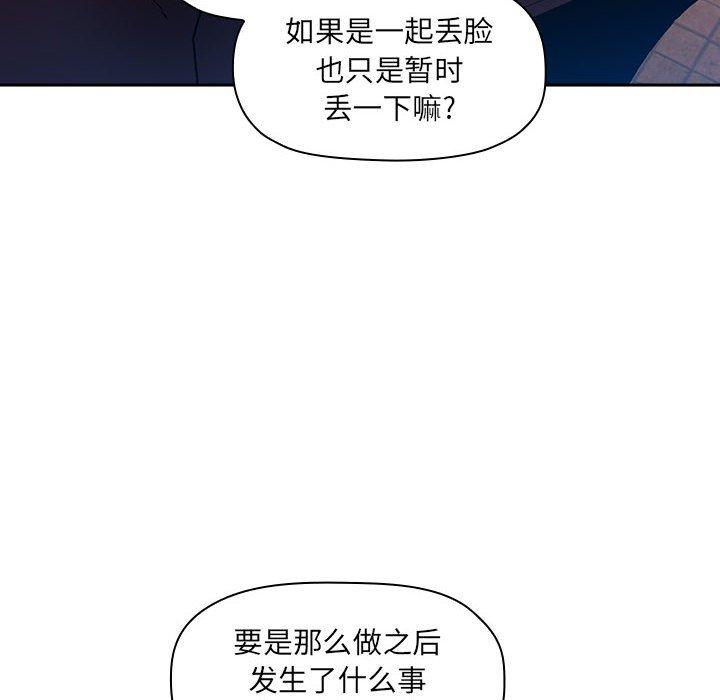 第41话 - 第22.jpg页