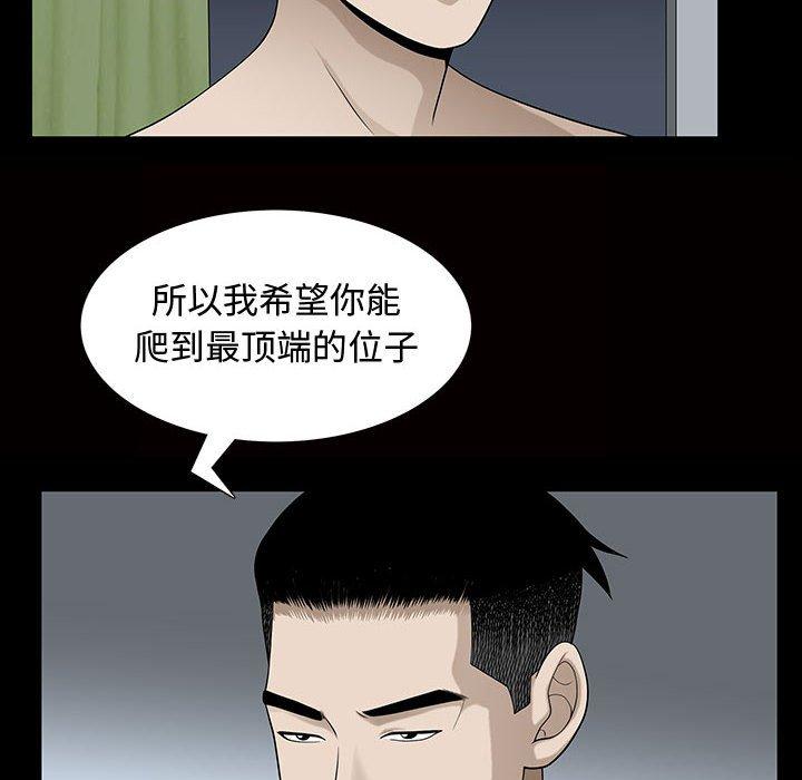 第29话 - 第22.jpg页