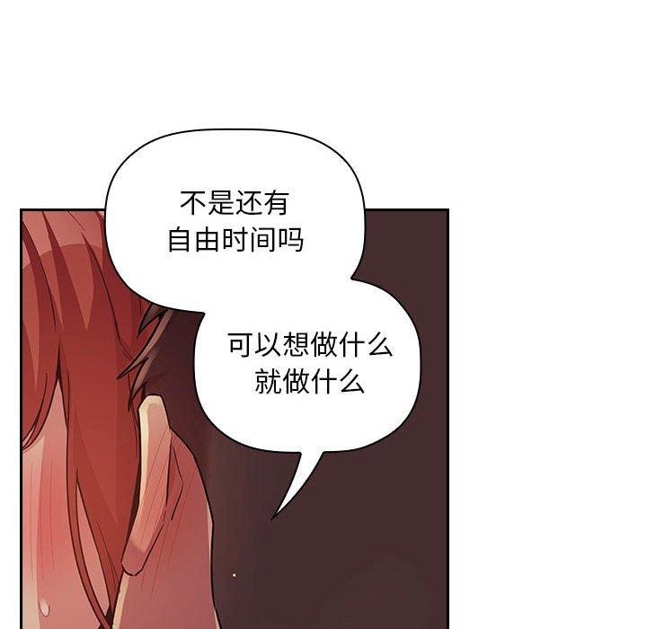 第46话 - 第22.jpg页