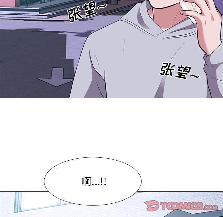 第32话 - 第22.jpg页