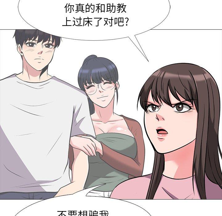 第22话 - 第22.jpg页