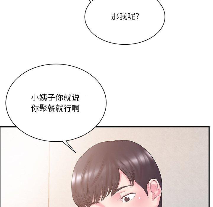 第13话 - 第22.jpg页