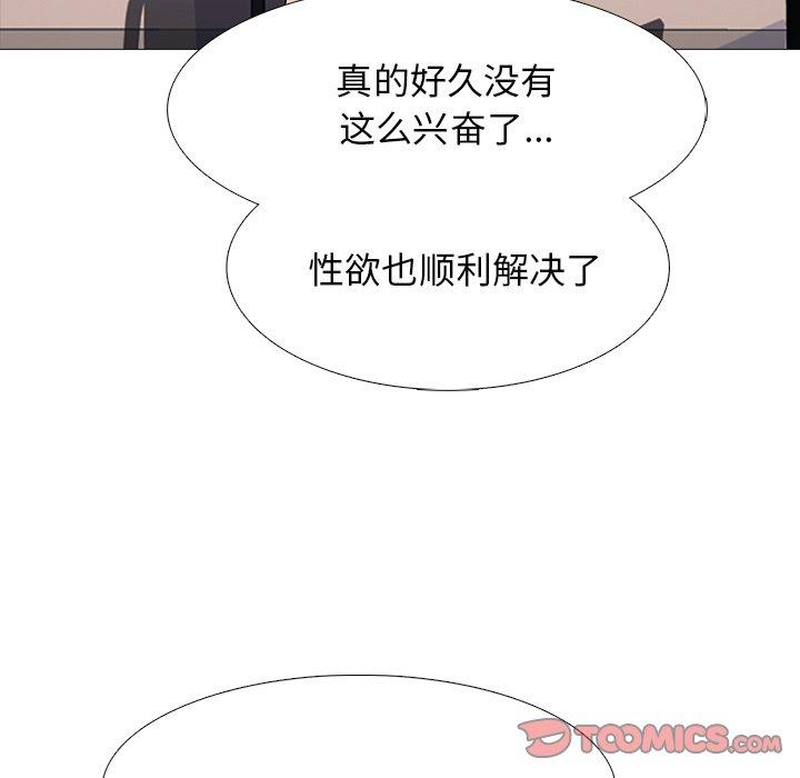 第41话 - 第22.jpg页